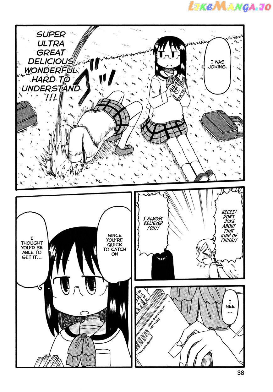 Nichijou - Manga chapter 110 - page 8
