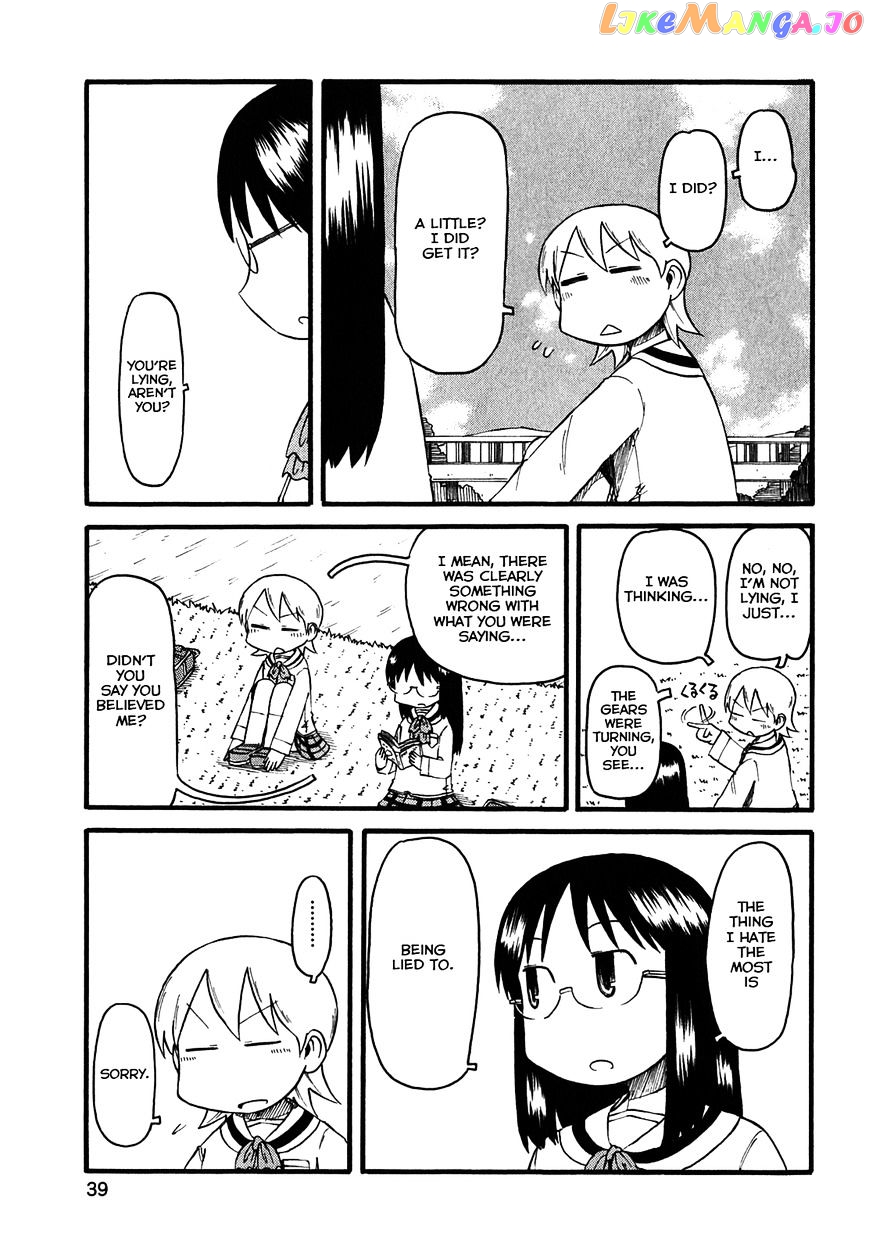 Nichijou - Manga chapter 110 - page 9