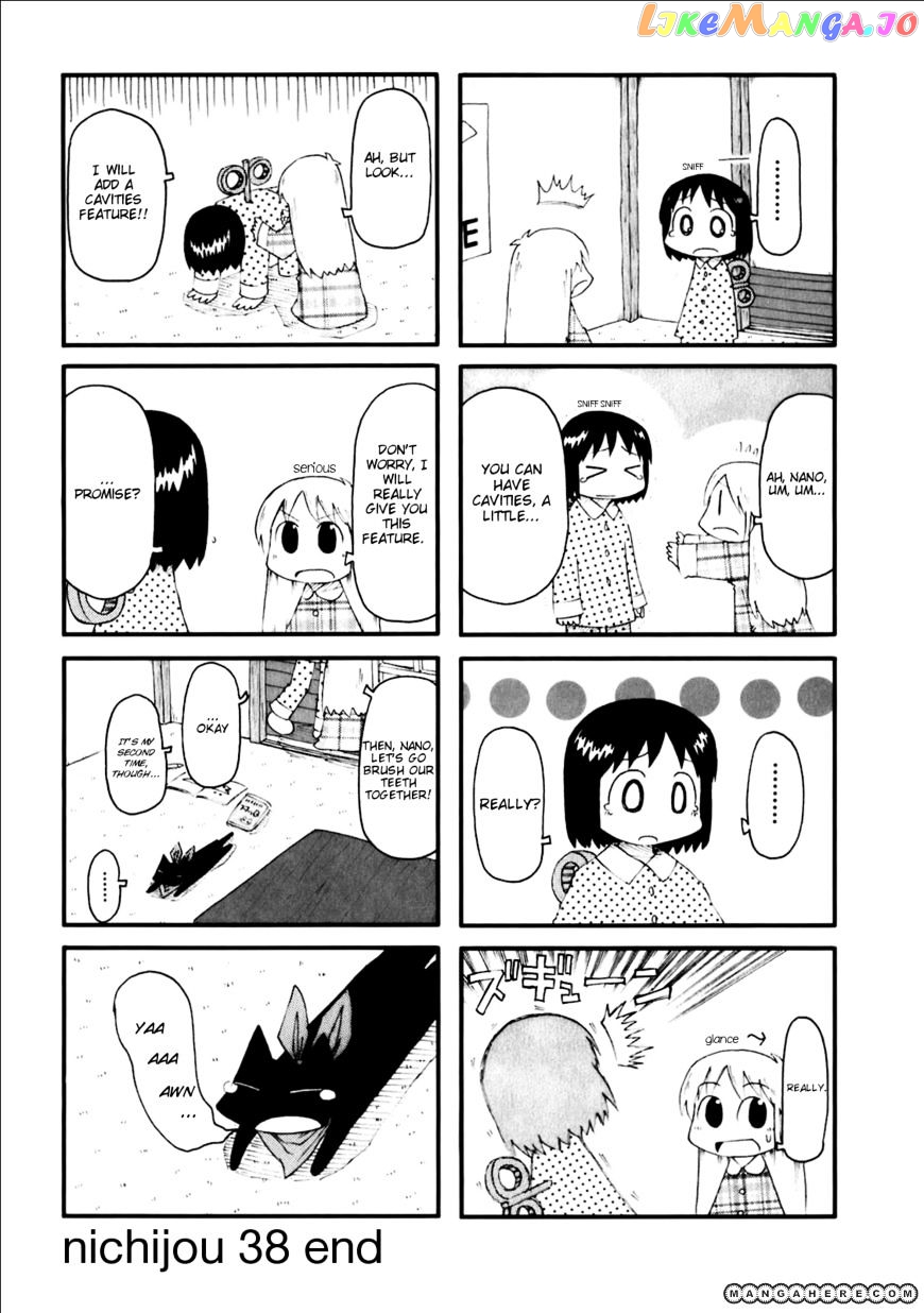 Nichijou - Manga chapter 38 - page 5