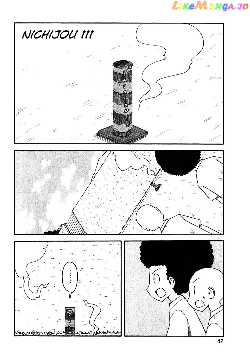 Nichijou - Manga chapter 111 - page 2