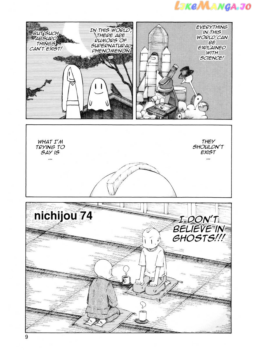 Nichijou - Manga chapter 74 - page 1