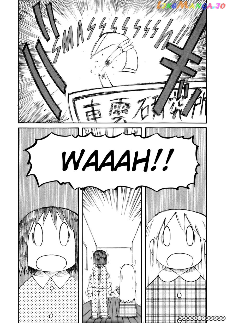 Nichijou - Manga chapter 39 - page 12