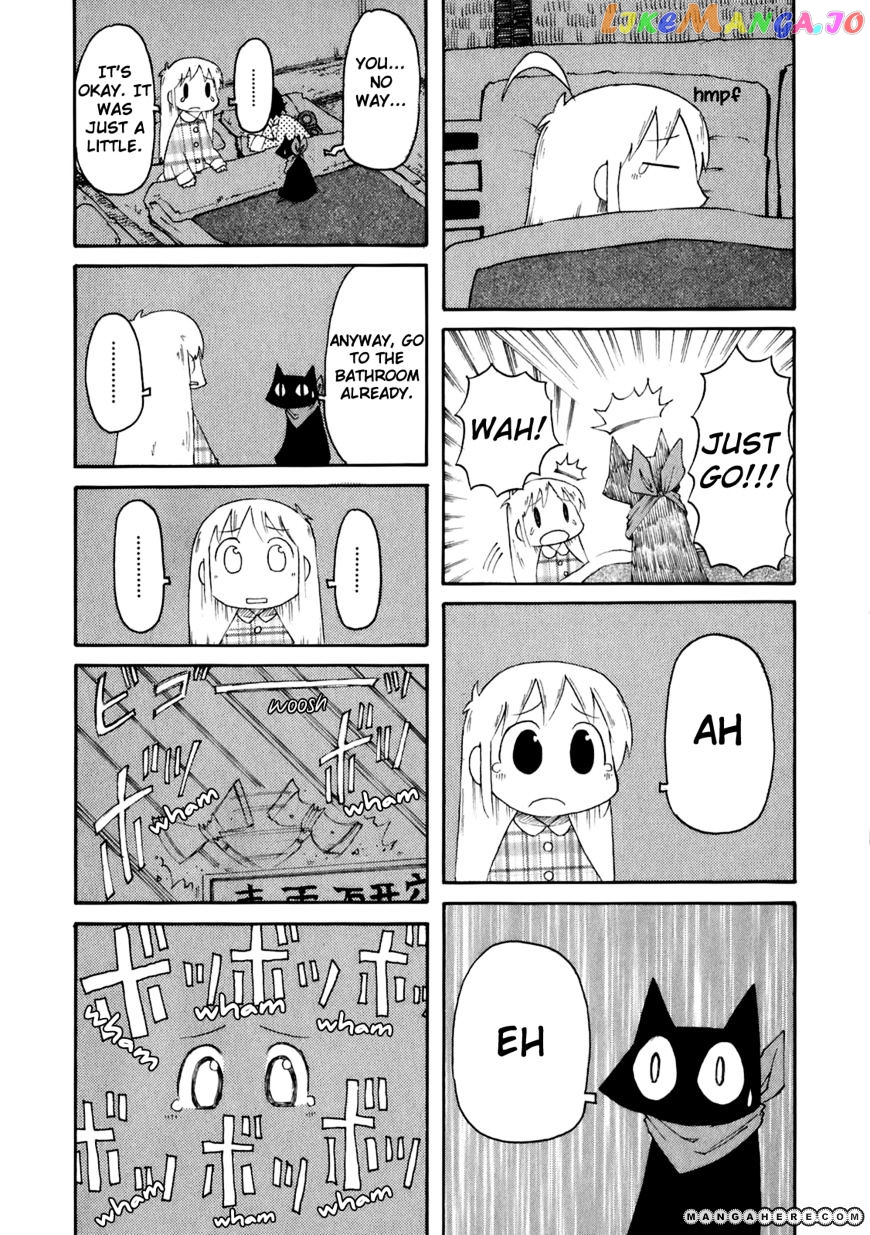 Nichijou - Manga chapter 39 - page 7