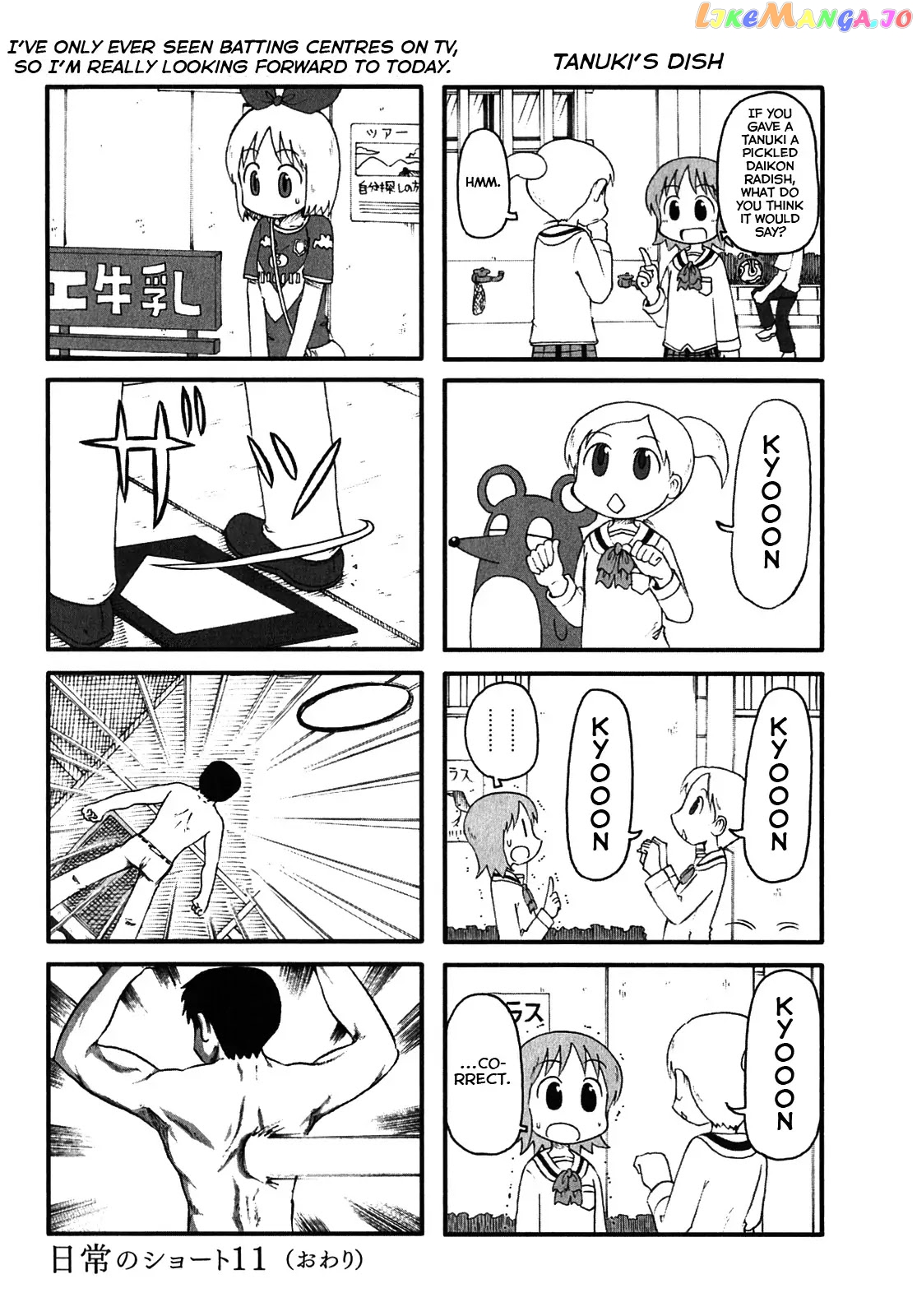 Nichijou - Manga chapter 111.5 - page 4