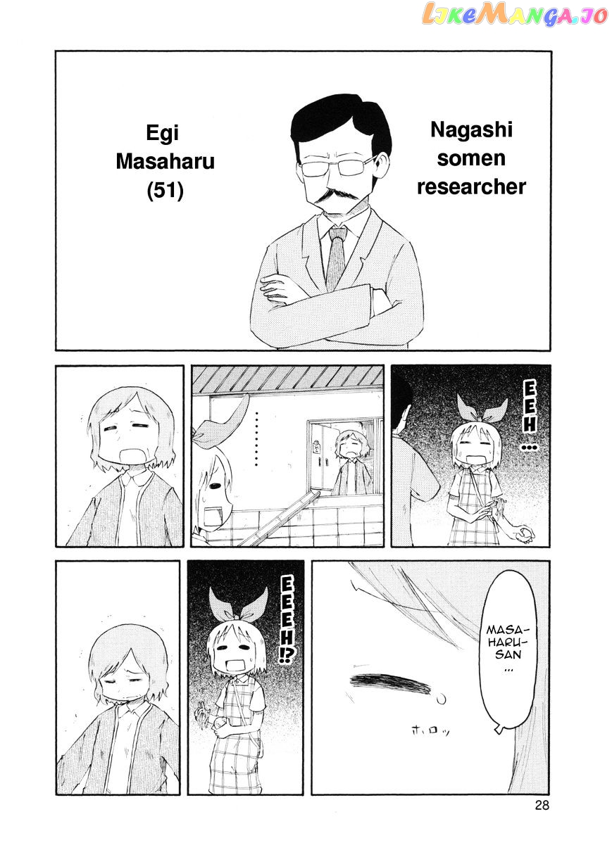 Nichijou - Manga chapter 75 - page 10