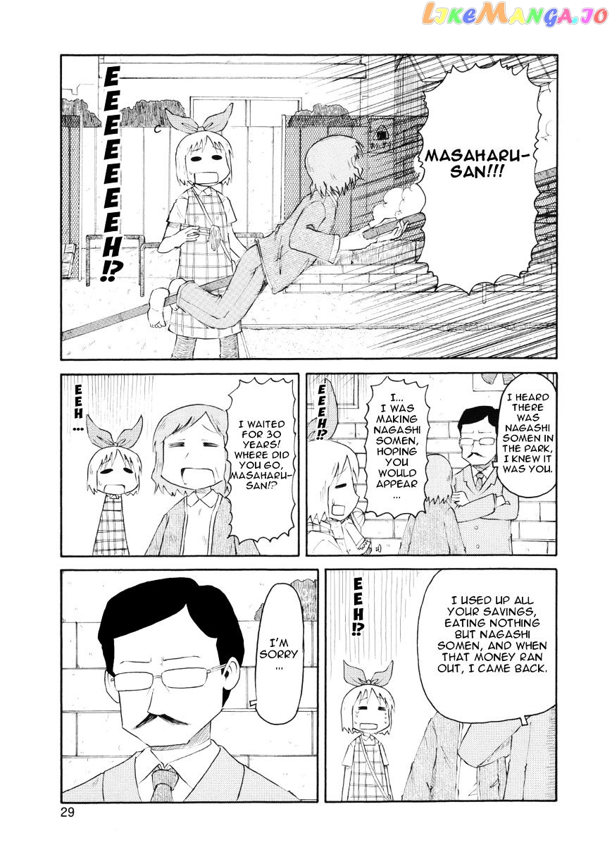 Nichijou - Manga chapter 75 - page 11