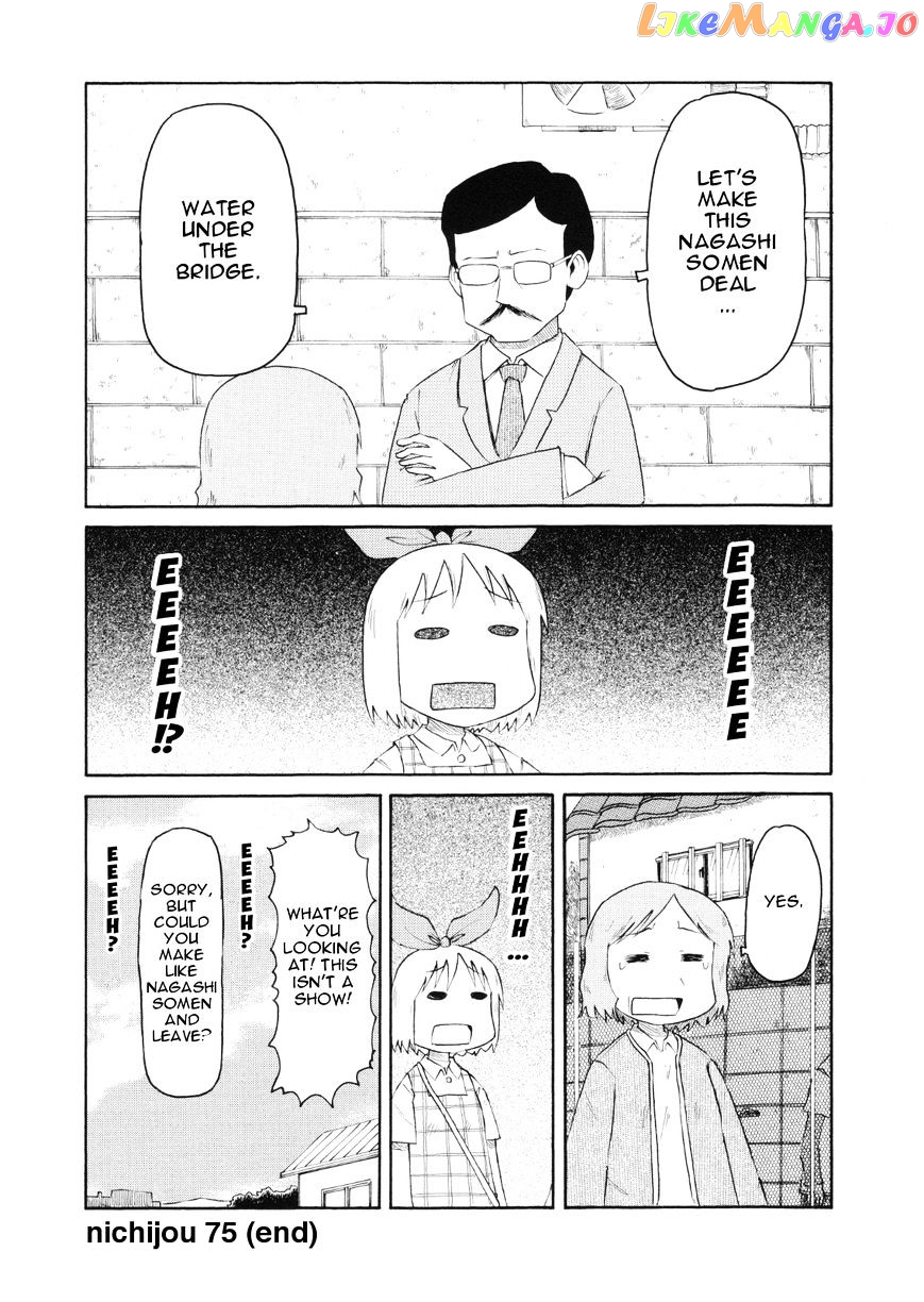 Nichijou - Manga chapter 75 - page 12