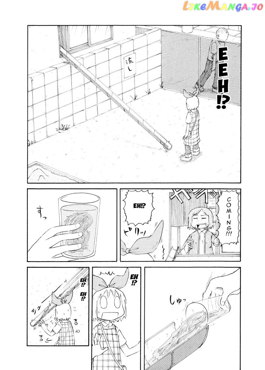 Nichijou - Manga chapter 75 - page 2