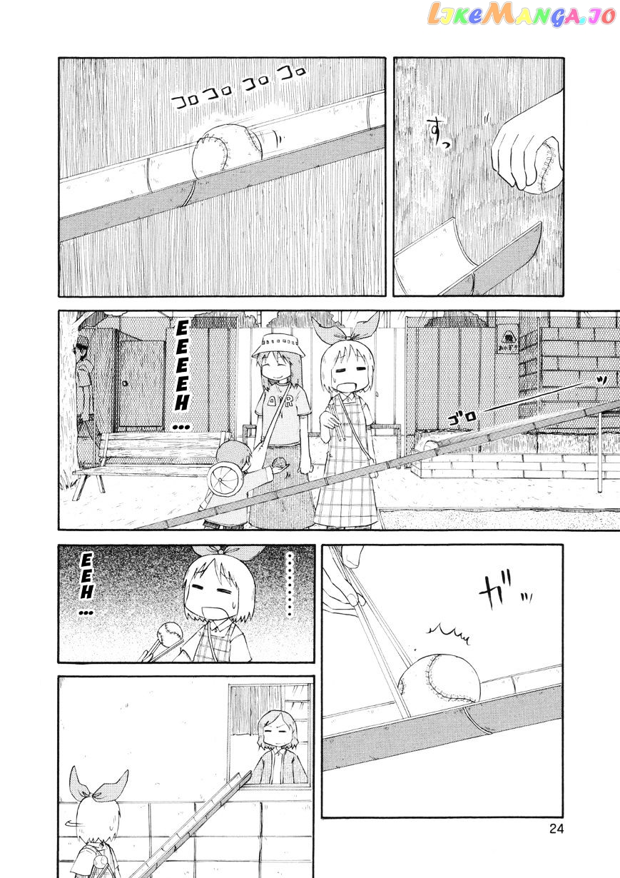 Nichijou - Manga chapter 75 - page 6