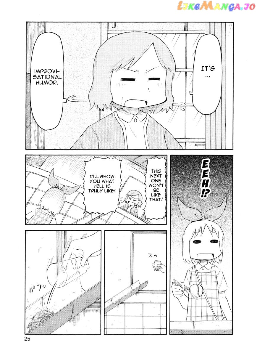 Nichijou - Manga chapter 75 - page 7
