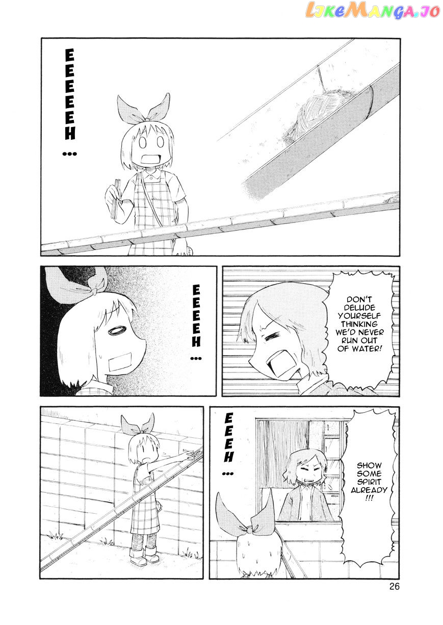 Nichijou - Manga chapter 75 - page 8
