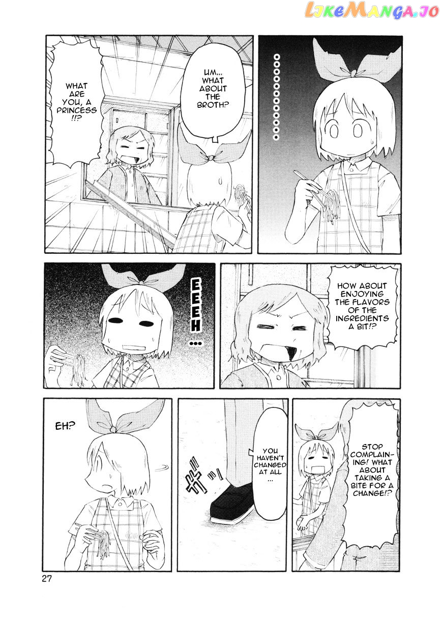 Nichijou - Manga chapter 75 - page 9
