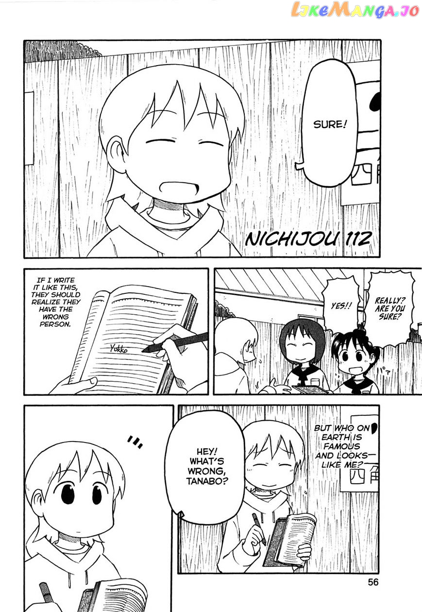 Nichijou - Manga chapter 112 - page 2
