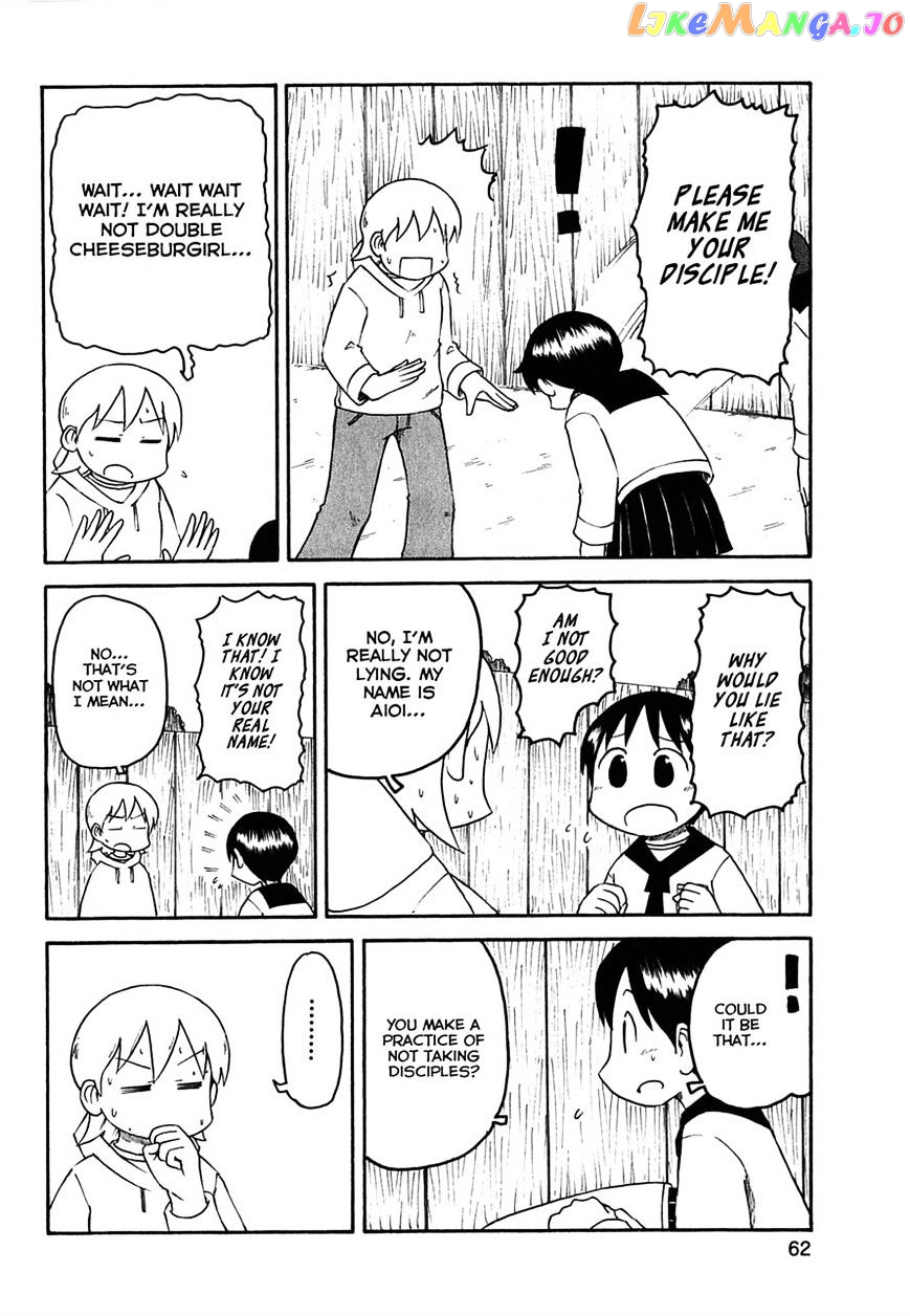 Nichijou - Manga chapter 112 - page 8