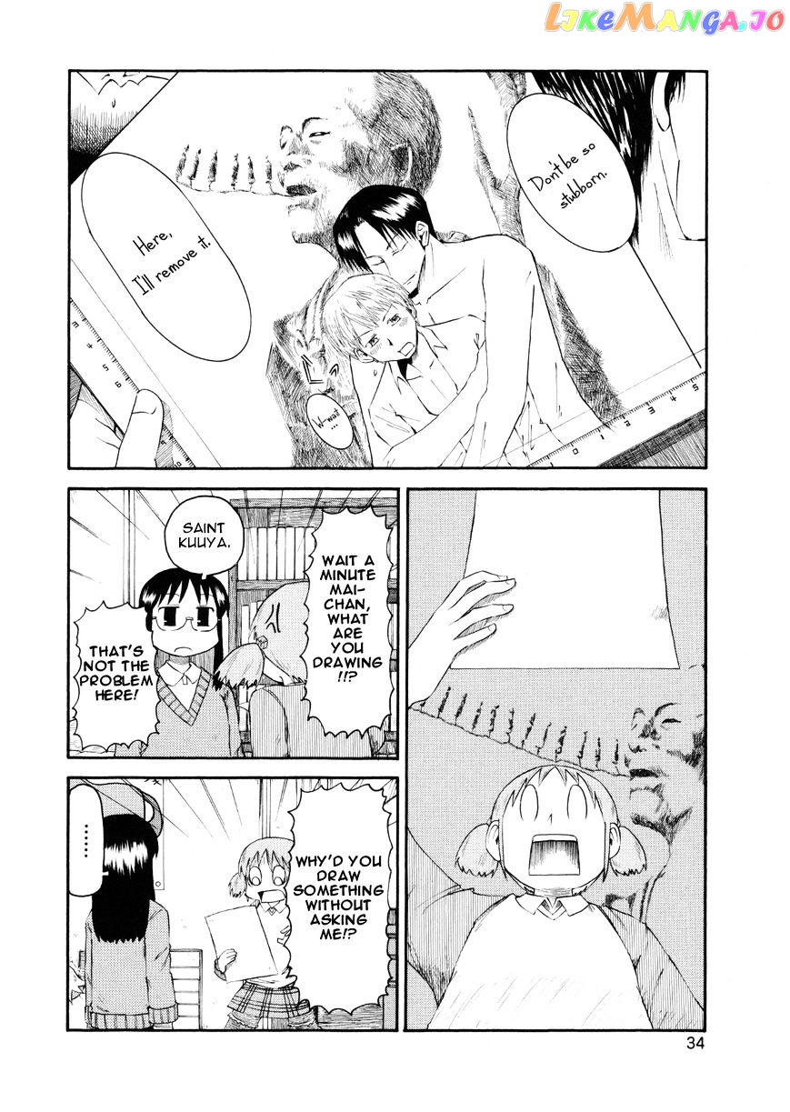 Nichijou - Manga chapter 76 - page 4