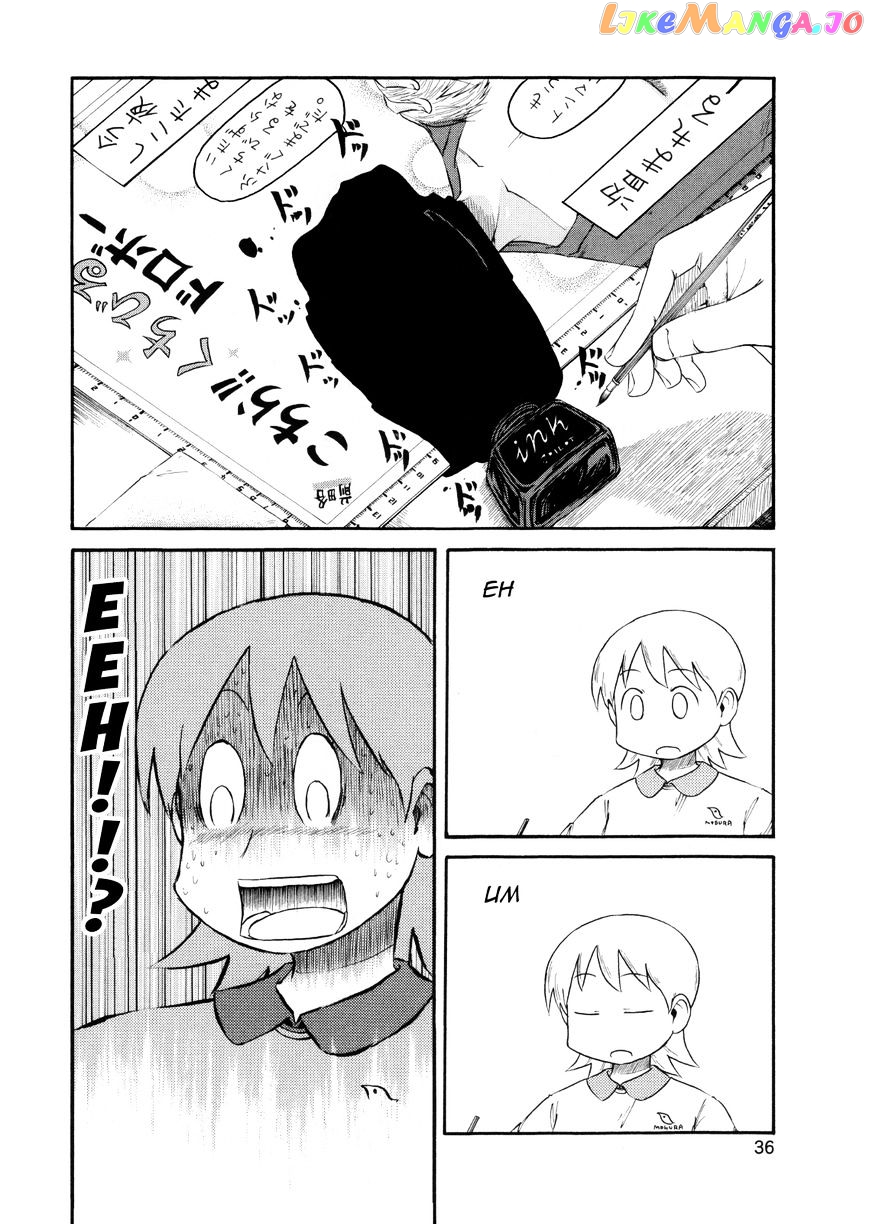 Nichijou - Manga chapter 76 - page 6