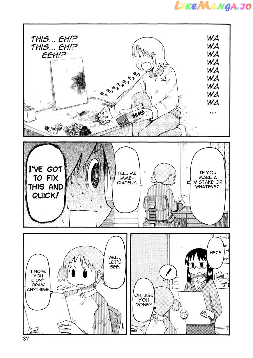 Nichijou - Manga chapter 76 - page 7