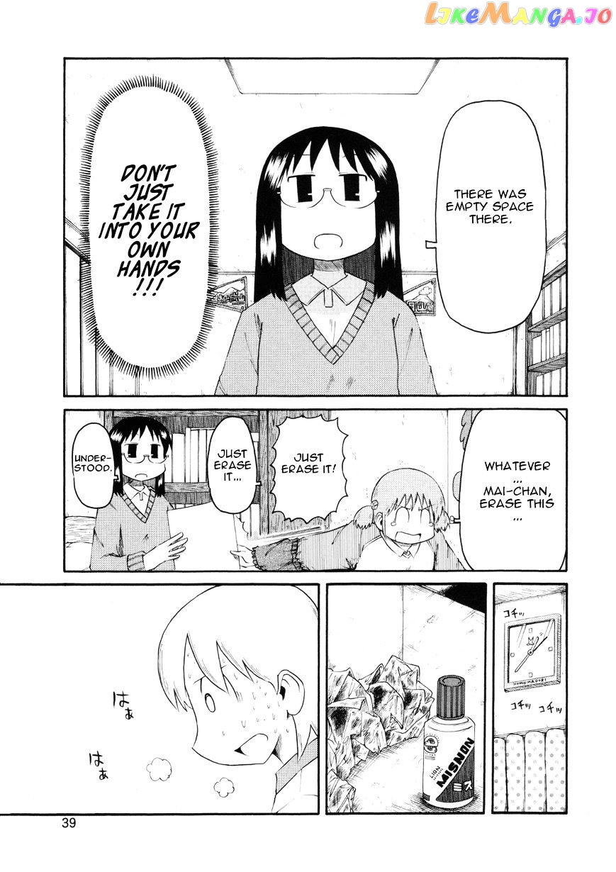 Nichijou - Manga chapter 76 - page 9
