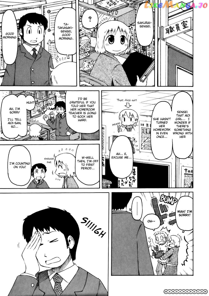 Nichijou - Manga chapter 41 - page 3