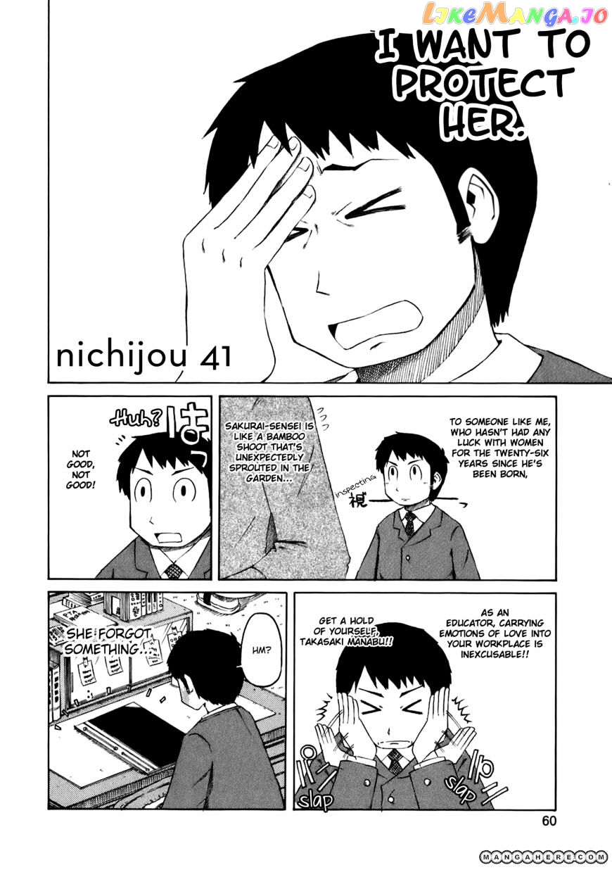 Nichijou - Manga chapter 41 - page 4