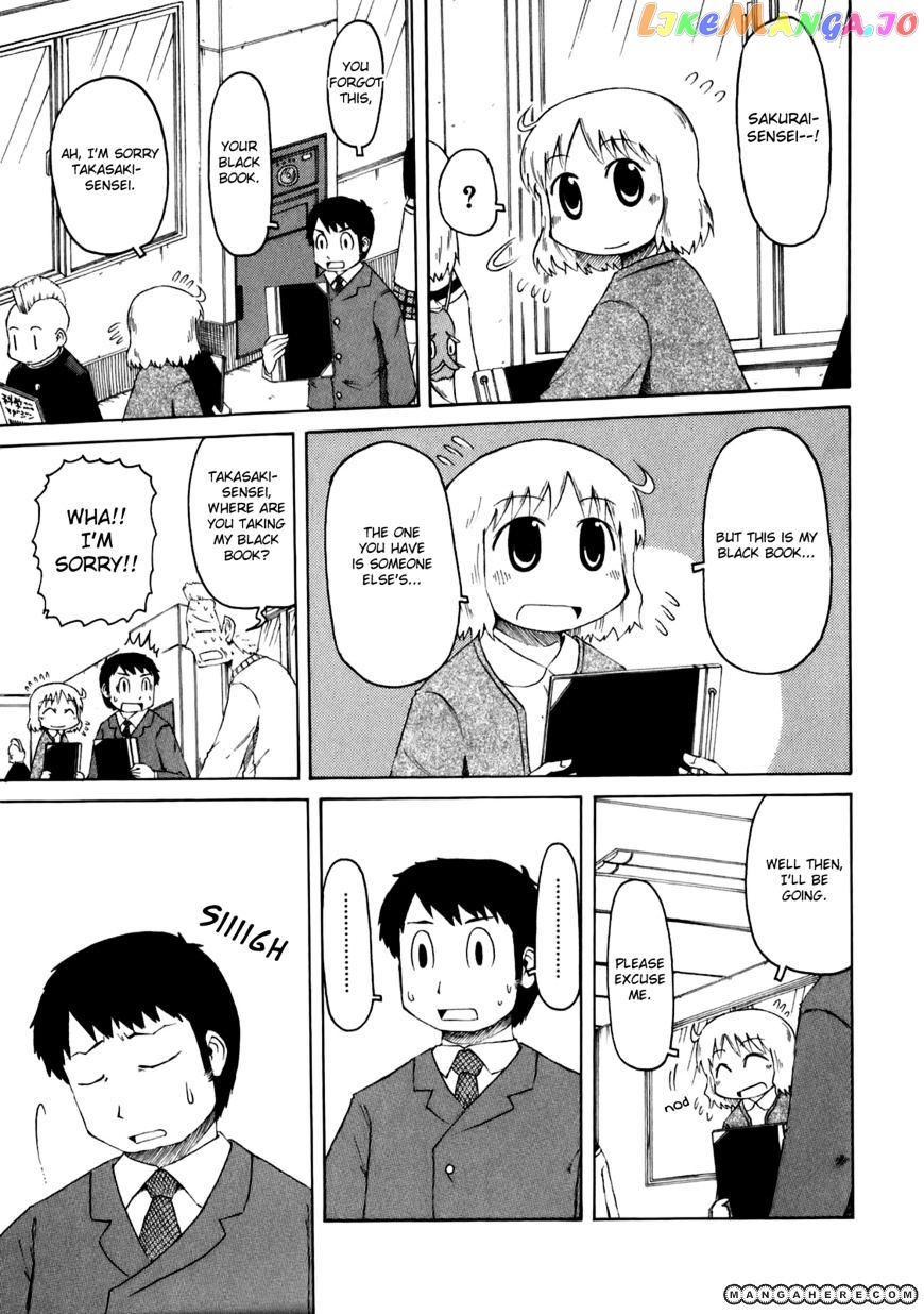 Nichijou - Manga chapter 41 - page 5