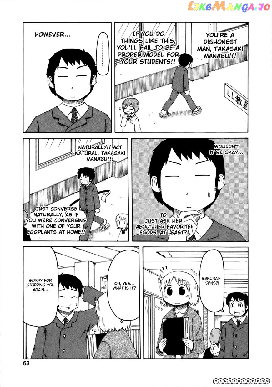 Nichijou - Manga chapter 41 - page 7