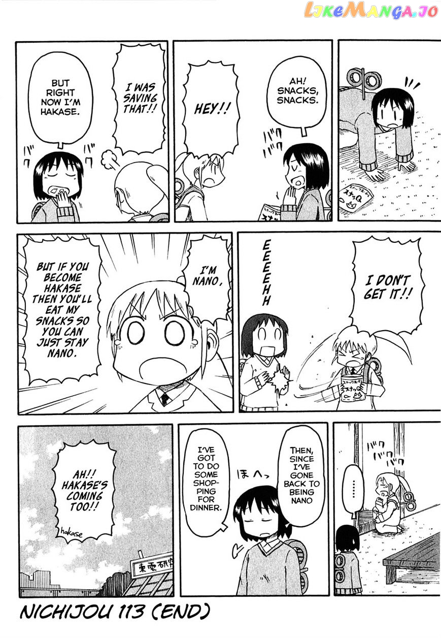 Nichijou - Manga chapter 113 - page 4
