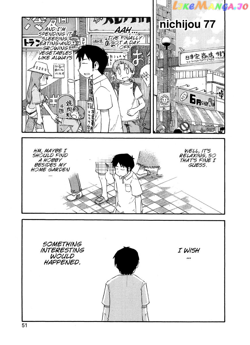 Nichijou - Manga chapter 77 - page 1