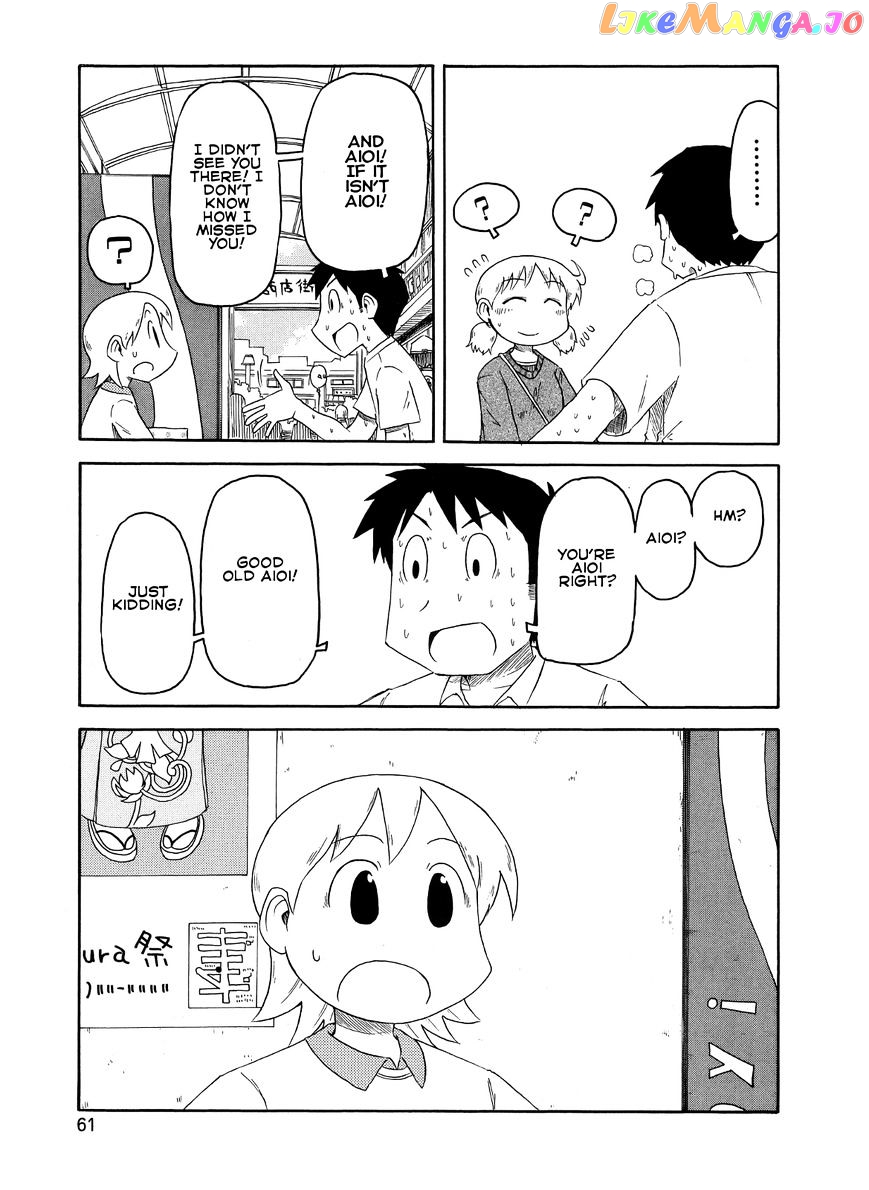 Nichijou - Manga chapter 77 - page 11