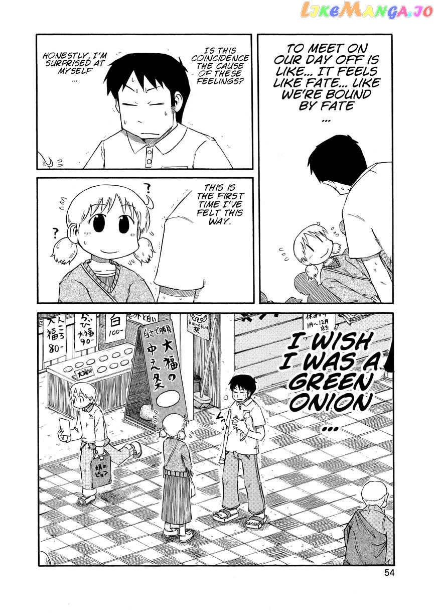 Nichijou - Manga chapter 77 - page 4