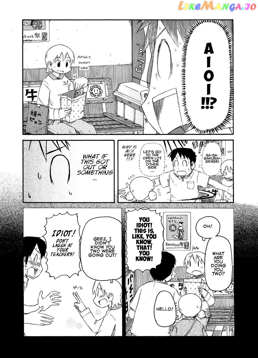 Nichijou - Manga chapter 77 - page 7