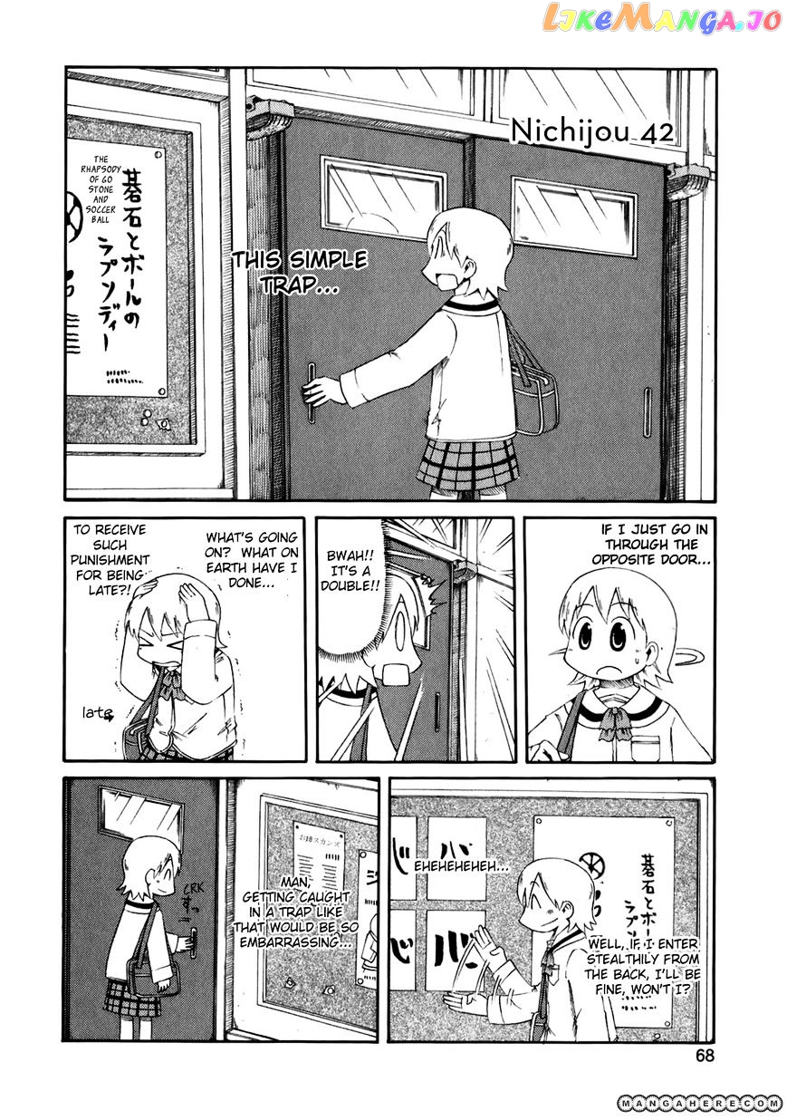 Nichijou - Manga chapter 42 - page 2