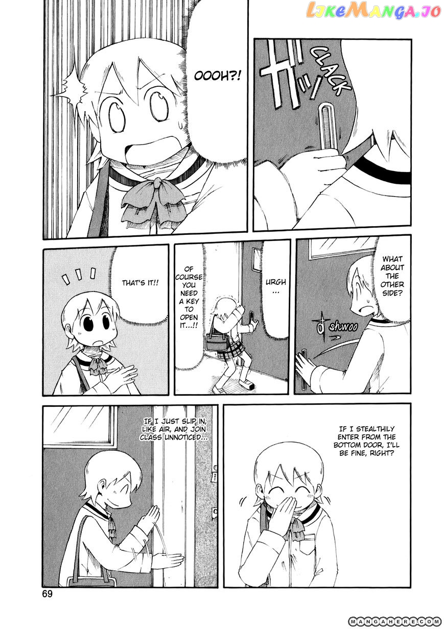 Nichijou - Manga chapter 42 - page 3