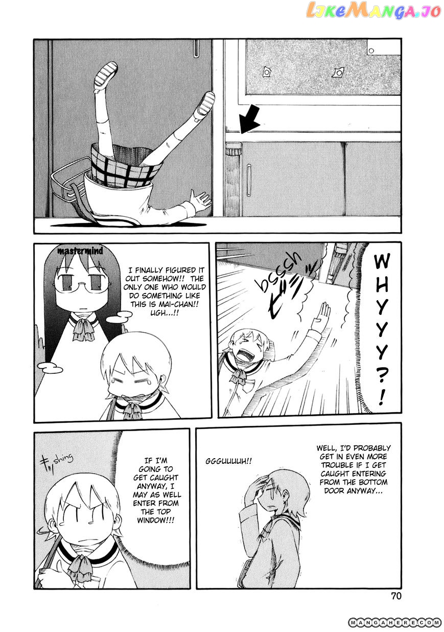 Nichijou - Manga chapter 42 - page 4