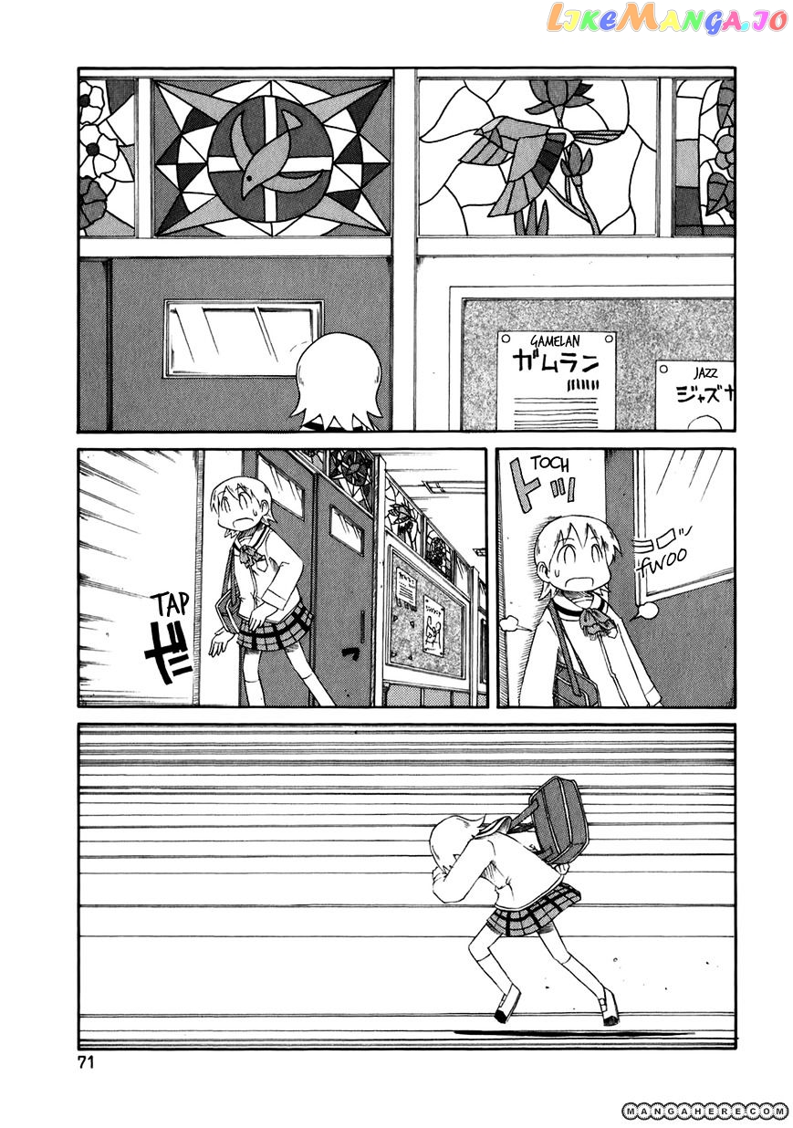 Nichijou - Manga chapter 42 - page 5