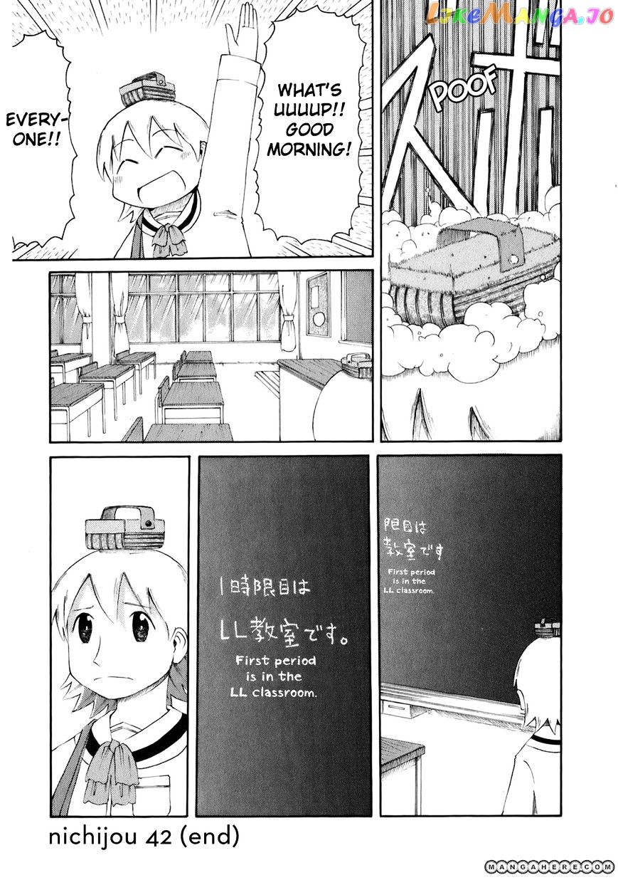 Nichijou - Manga chapter 42 - page 8
