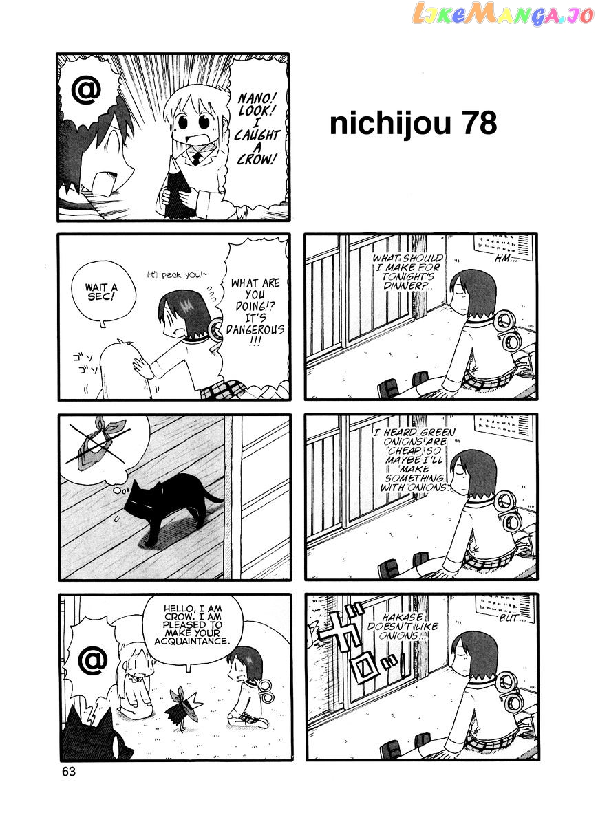 Nichijou - Manga chapter 78 - page 1