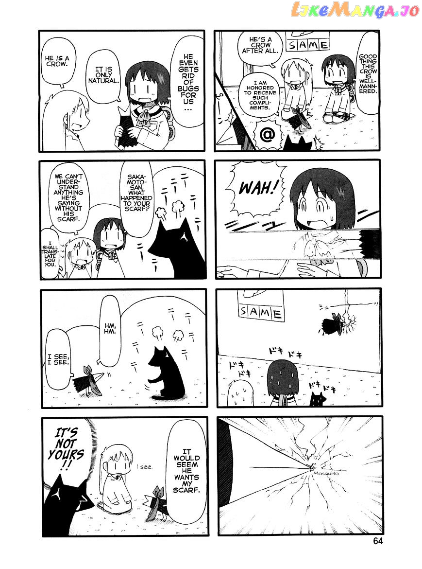 Nichijou - Manga chapter 78 - page 2