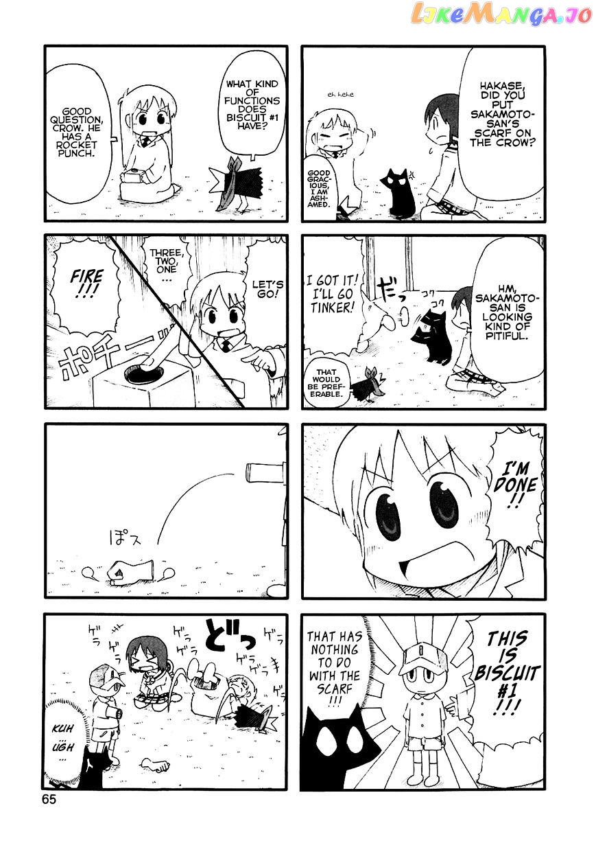 Nichijou - Manga chapter 78 - page 3