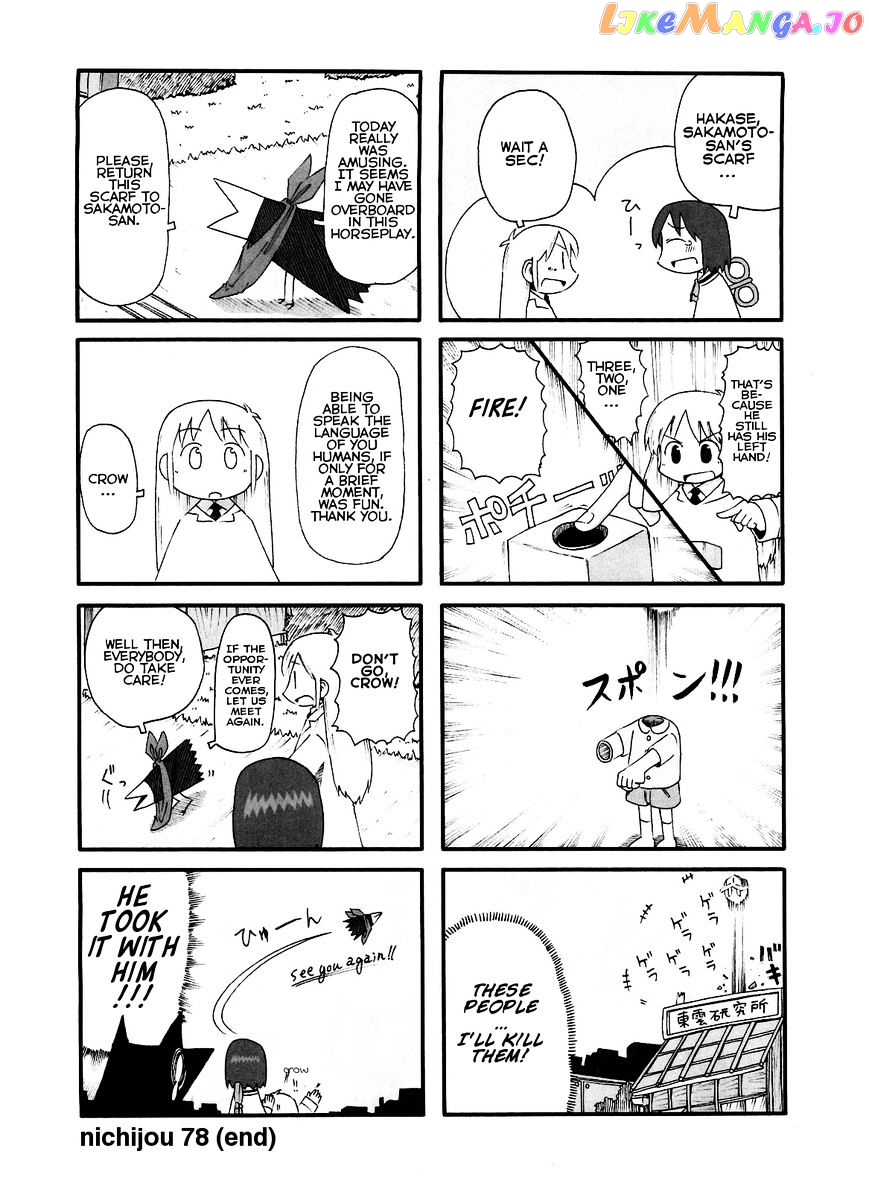 Nichijou - Manga chapter 78 - page 4