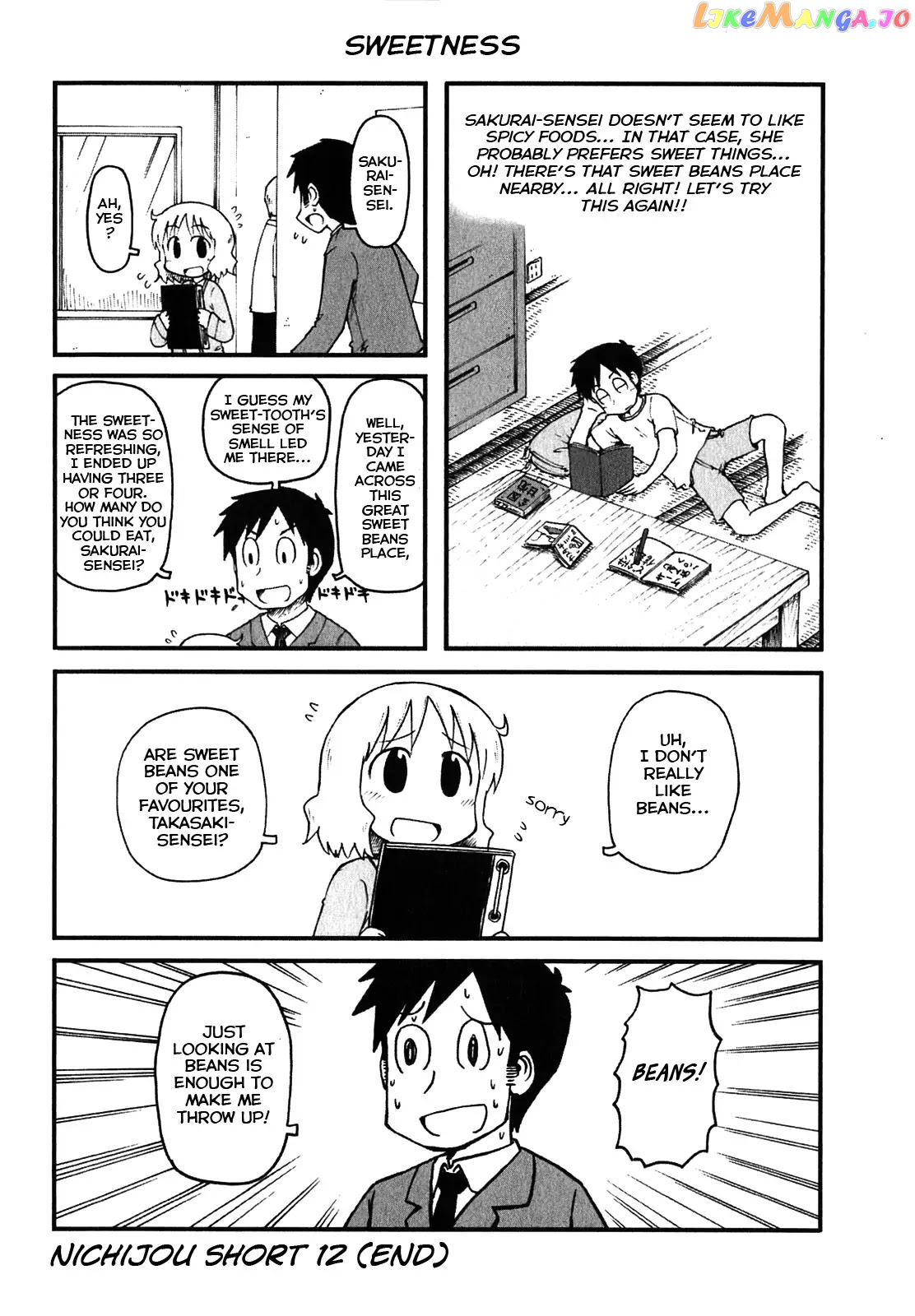 Nichijou - Manga chapter 114.5 - page 4