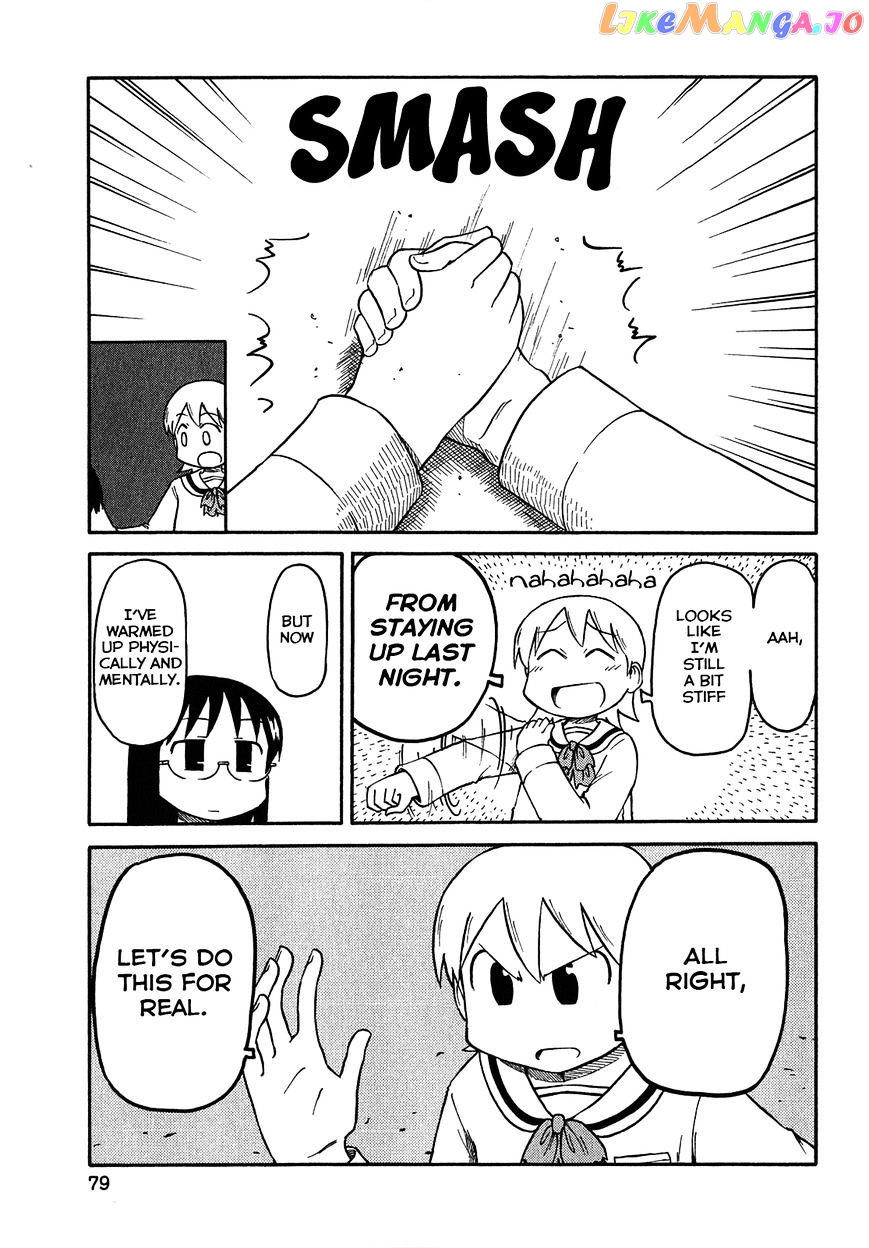 Nichijou - Manga chapter 115 - page 3