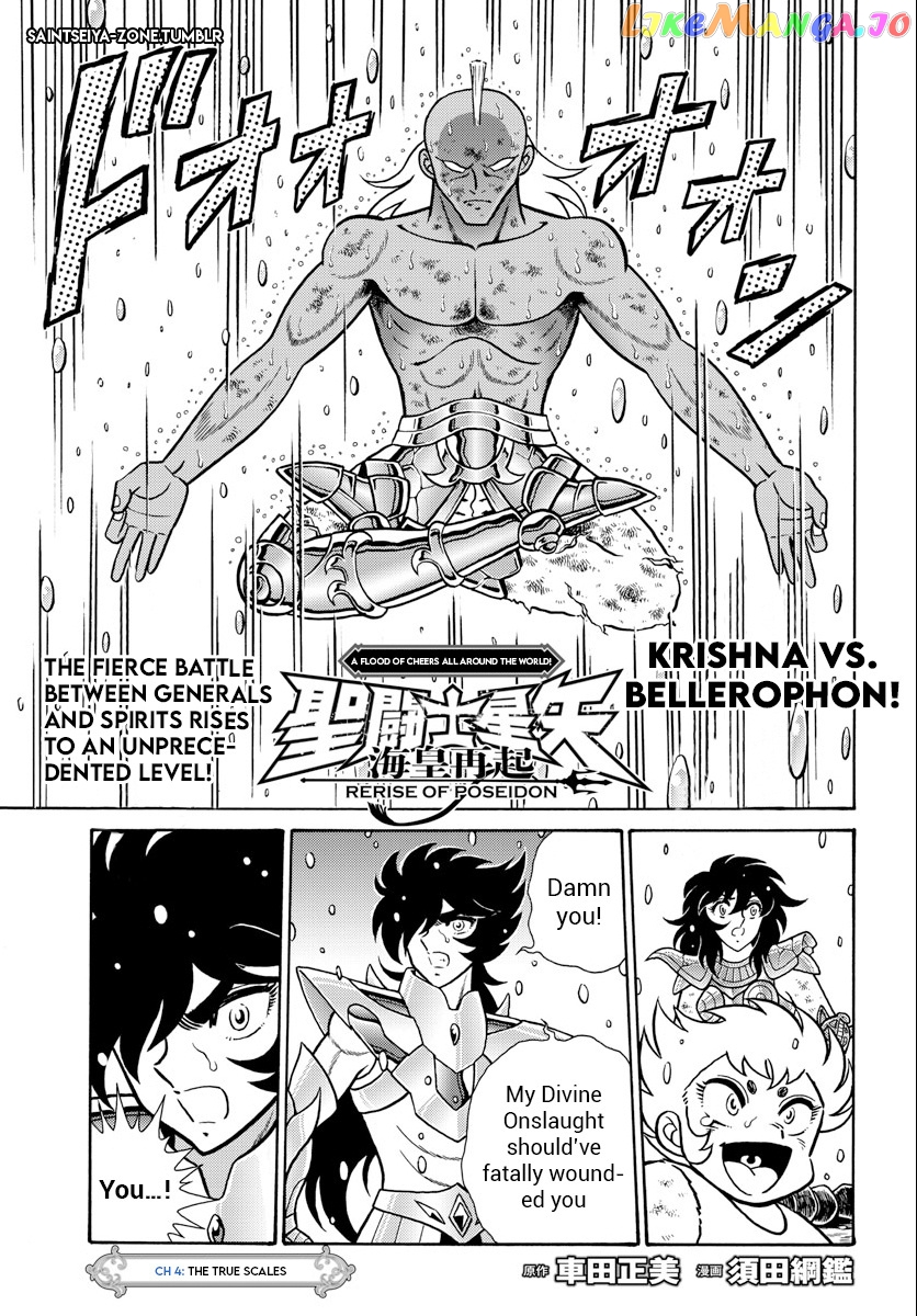 Saint Seiya - Rerise Of Poseidon chapter 4 - page 2