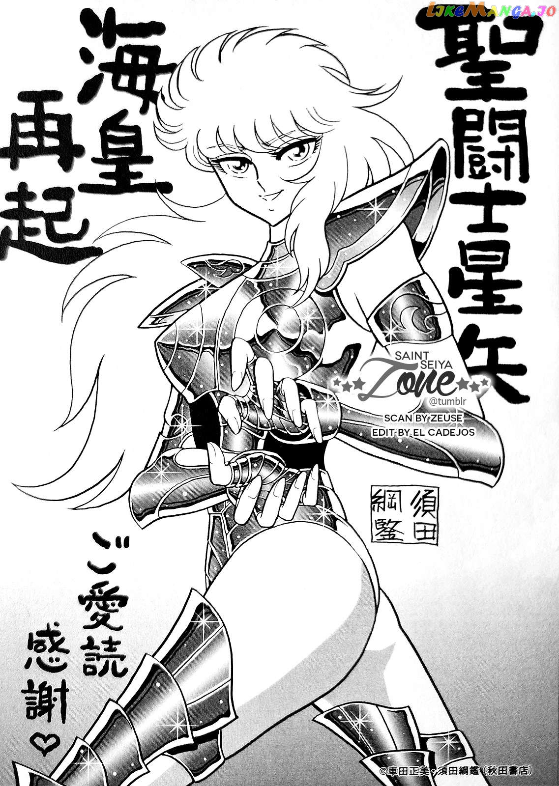 Saint Seiya - Rerise Of Poseidon Chapter 5 - page 1