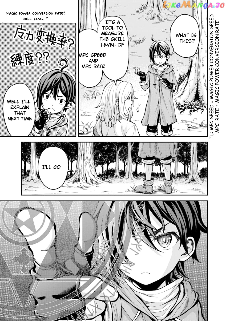 Saisoku Musou no B-kyuu Mahou Tsukai: Ippatsu Utareru Mae ni Senpatsu Uchikaesu! chapter 1 - page 26
