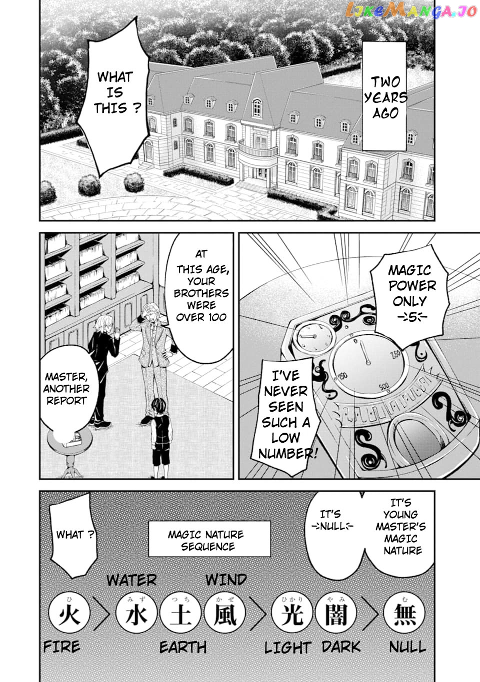 Saisoku Musou no B-kyuu Mahou Tsukai: Ippatsu Utareru Mae ni Senpatsu Uchikaesu! chapter 1.1 - page 7