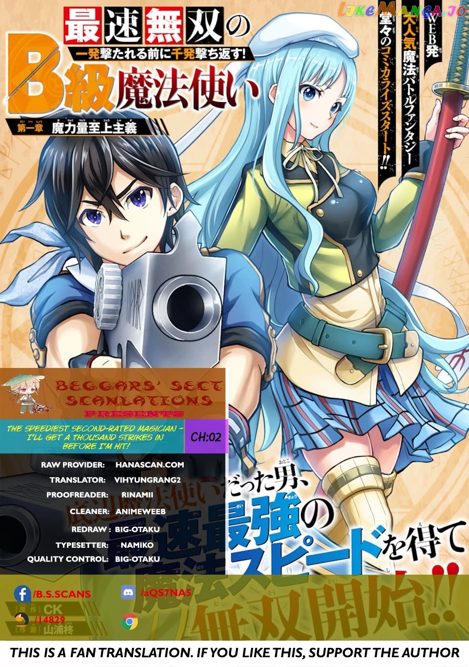 Saisoku Musou no B-kyuu Mahou Tsukai: Ippatsu Utareru Mae ni Senpatsu Uchikaesu! chapter 2 - page 1