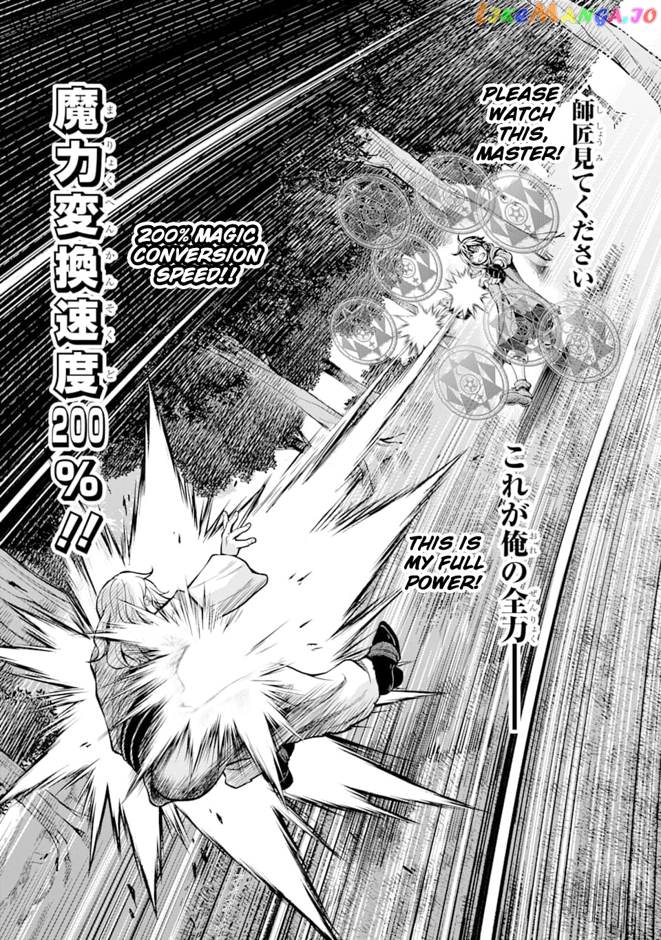 Saisoku Musou no B-kyuu Mahou Tsukai: Ippatsu Utareru Mae ni Senpatsu Uchikaesu! chapter 2 - page 34