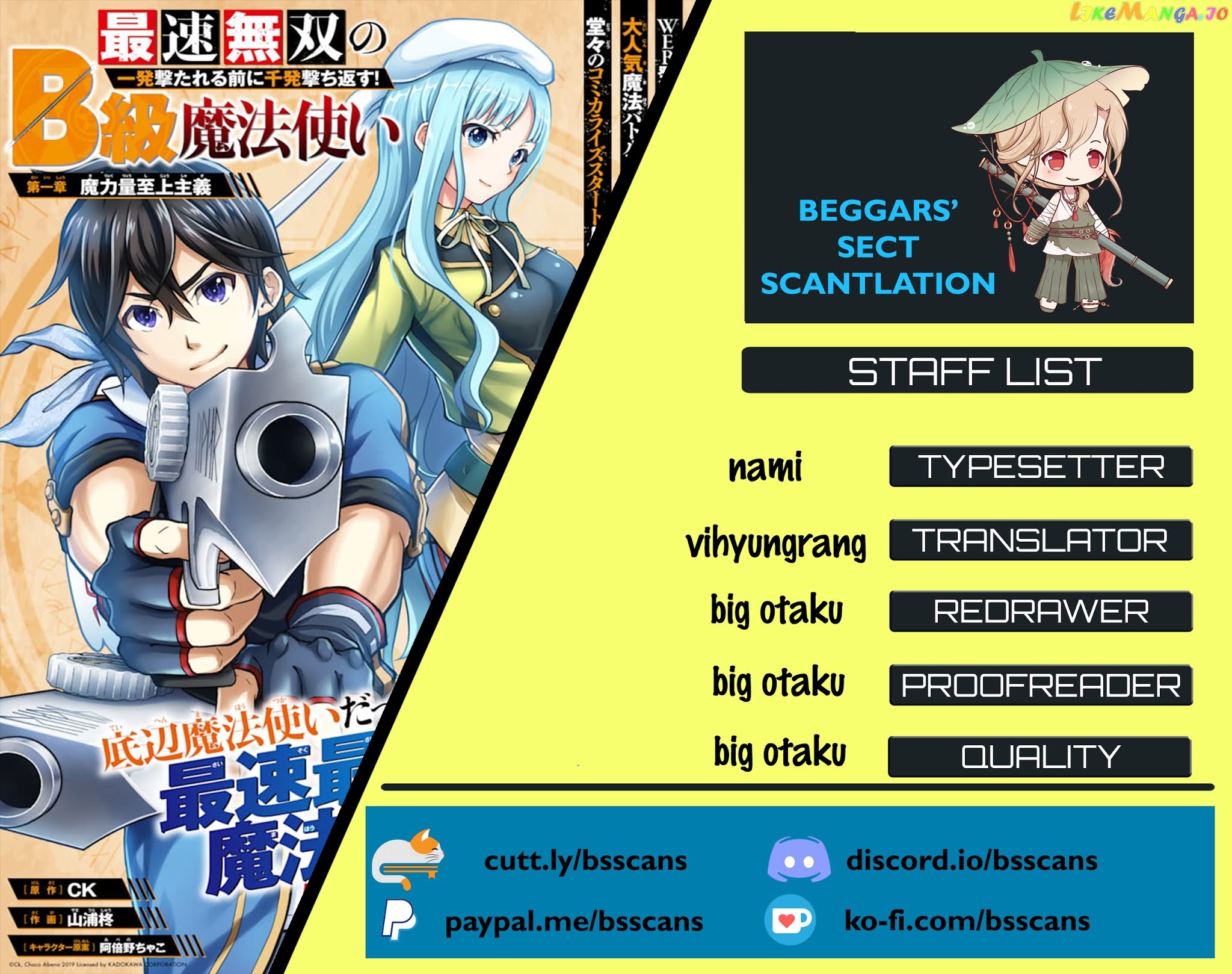 Saisoku Musou no B-kyuu Mahou Tsukai: Ippatsu Utareru Mae ni Senpatsu Uchikaesu! chapter 5 - page 1