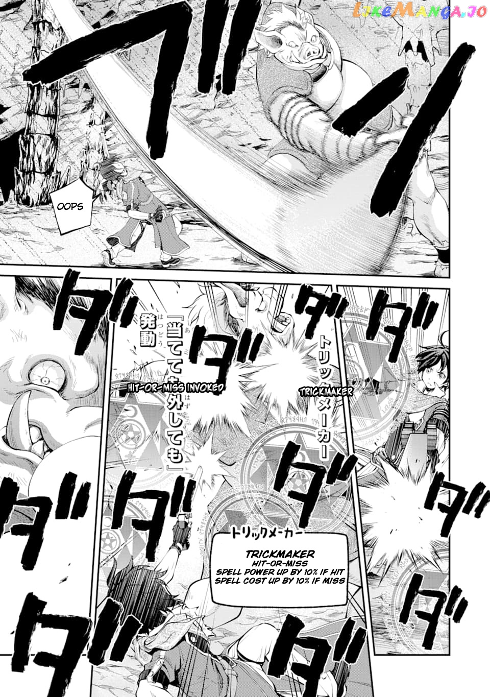Saisoku Musou no B-kyuu Mahou Tsukai: Ippatsu Utareru Mae ni Senpatsu Uchikaesu! chapter 6 - page 20